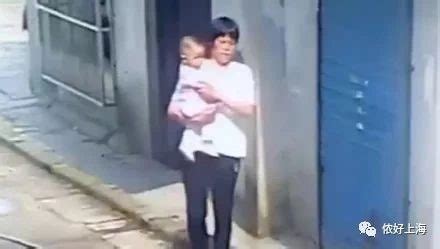 上海10月大女婴被抱走！偷小孩的理由竟是这样... - 侬好上海 - 新民网