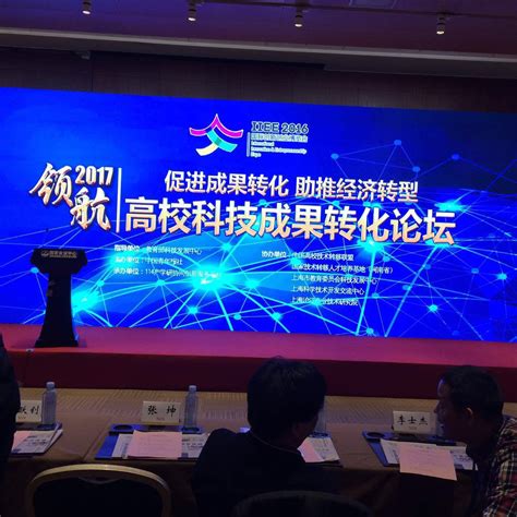 先正达集团中国亮相2022全国农业高新技术成果交易活动 -- 飞象网