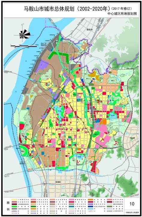 马鞍山市城市总体规划修改简稿-优80设计空间