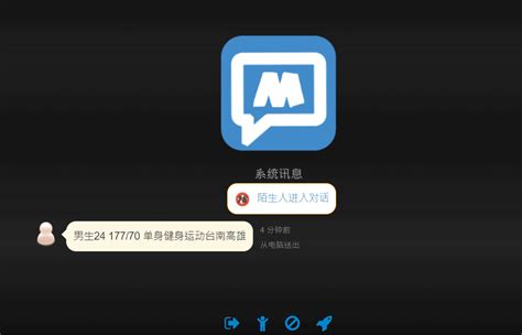 10款APP聊天界面UI设计欣赏-上海艾艺