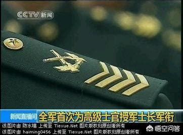 中国辽宁舰最高军衔是航母舰长，属于什么级别呢？说了你可能不信