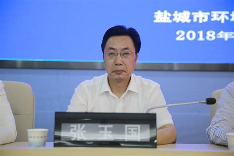 盐城市生态环境局 美丽中国 盐城市环保局召开环境保护工作情况新闻发布会