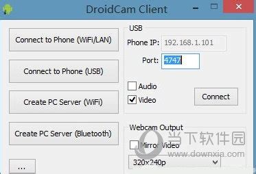 DroidCamX Pro电脑端|DroidCamX Pro V6.5 免费汉化版下载_当下软件园