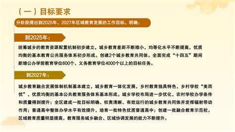 政策解读--梅县区人民政府门户网站