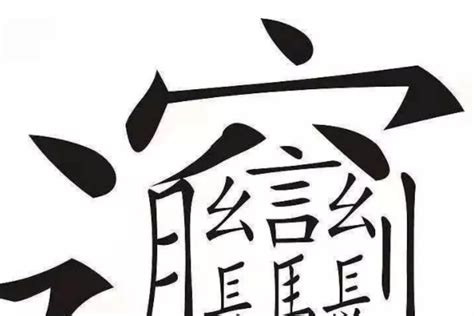 中国汉字一共有多少个-百度经验