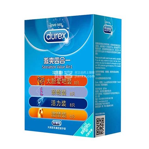 Durex杜蕾斯品牌资料介绍_杜蕾斯避孕套怎么样 - 品牌之家