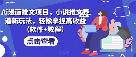 微软中国最新Win7推广漫画出炉-CSDN博客
