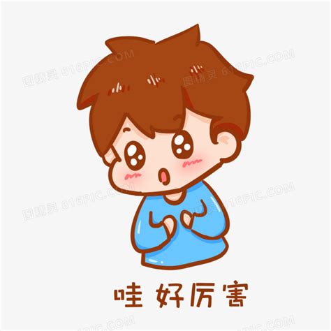 表情包这么厉害啊图片
