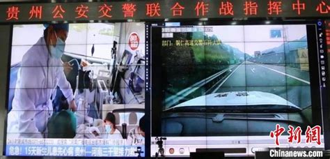 贵州交警多地联动 三千里跨省接力护送患病新生婴儿赴河南就医 - 中国交通网 - Traffic in China