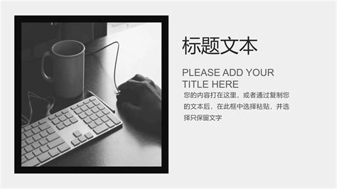 新浪微博营销-公关公司分享案例ppt模板素材免费下载_红动中国