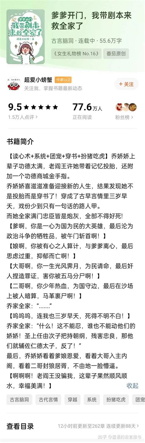团宠小福星12集许端阳_动漫_高清完整版视频在线观看_腾讯视频
