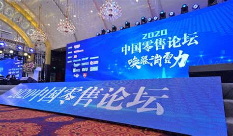 2019首届中国对虾市场发展高峰论坛在湛江召开_手机凤凰网
