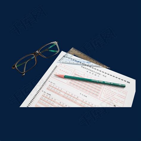 高考考试试卷眼镜铅笔素材图片免费下载-千库网