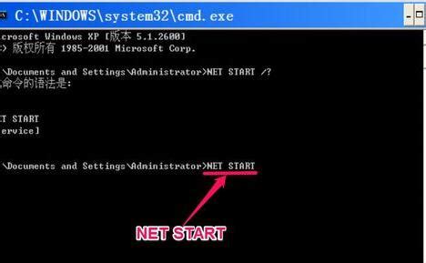常用网络命令（三）-- netstat 命令 和 tracert命令_慕课手记