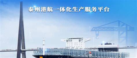 天津港航工程2023校园招聘