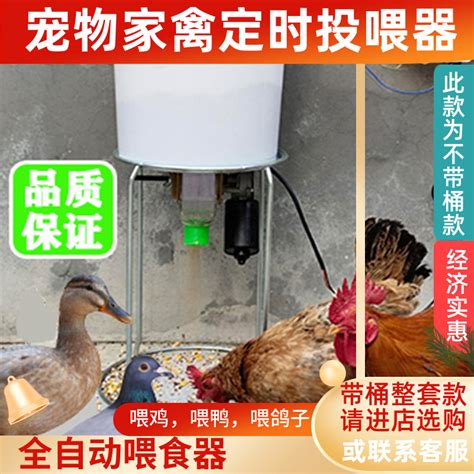 养鸡场投料机肉鸡自动料线平养喂食设备网养平养全自动上料系统-阿里巴巴