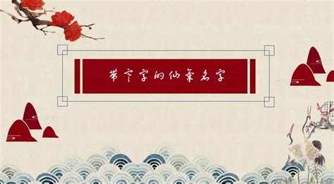 中国古代取名最好听的5大姓氏，独孤上榜，现今人口却不及百人