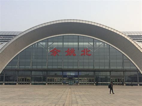 中国高铁站 | 杭深线“余姚北站”-宁波搜狐焦点