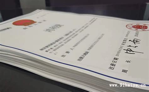 商标续展注册证明 - 重庆市建新建筑防水材料厂 - 九正建材网