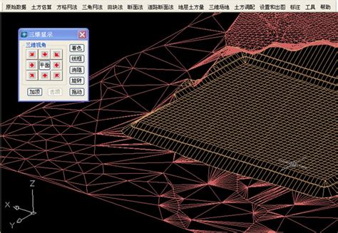 飞时达土方软件-三角网法——计算土方量_腾讯视频