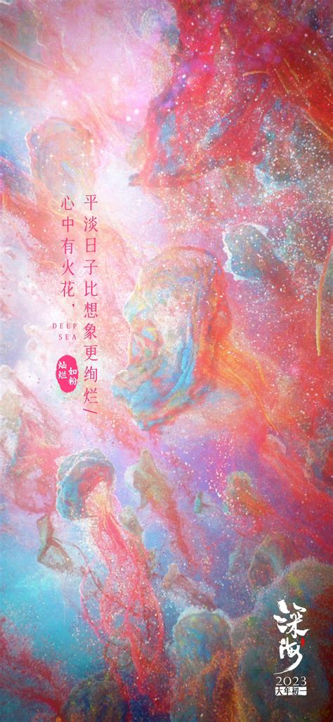 参宿七和南河三【深海观后感】|Zyu|影评书评|杂文评论|原创文学|雨枫轩