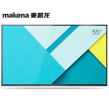 麦凯龙（Makena）M55L 55英寸 真4K超高清 64位处理器 安卓智能平板液晶电视（黑色）单买好价 - 爆料电商导购值得买 - 一起惠 ...