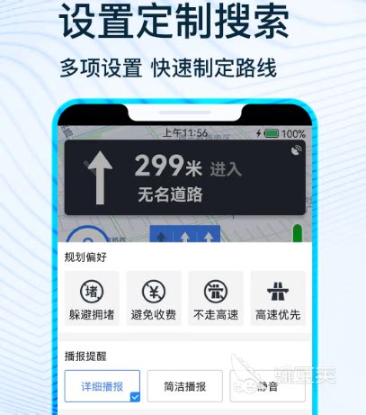 南京坐地铁用什么软件 南京乘坐地铁app大全_豌豆荚