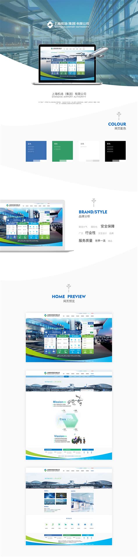 五年网站建设经验,百余成功案例|深圳网站建设案例|网页设计案例作品