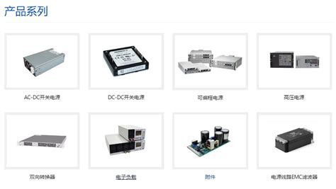 TDK模块电源在工控行业应用介绍_TDK代理_TDK代理商【宸远电子】