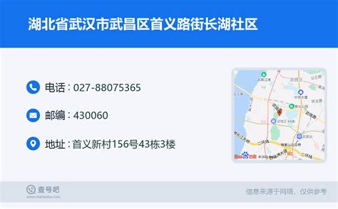 广州的区号是多少 河北的长途电话区号是多少号_华夏智能网