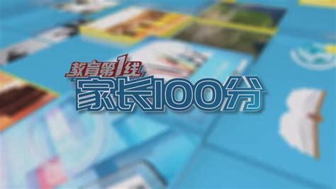 重庆科教频道在线直播（重庆科教频道在线直播观看2022）-肯德尔山体育