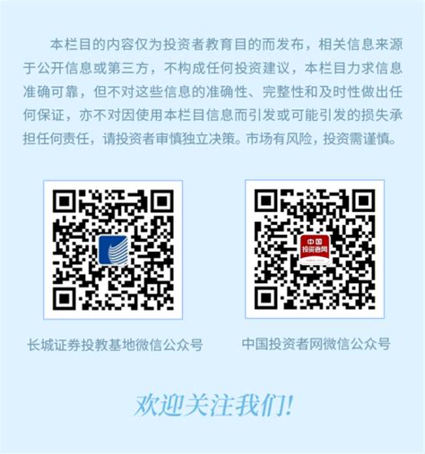 杭州车牌竞价补贴申请操作流程- 杭州本地宝