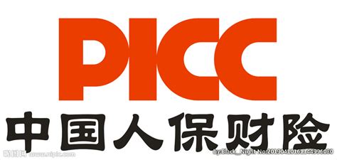中国人保财险设计图__企业LOGO标志_标志图标_设计图库_昵图网nipic.com