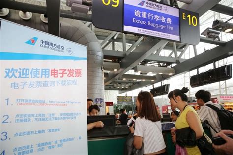 2021南航机票怎么退改？三种自助退改方式- 广州本地宝
