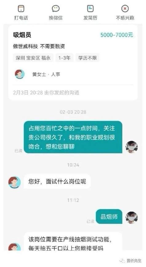 很火的骂人专用表情包|表情包搞笑沙雕骂人系列_配图网