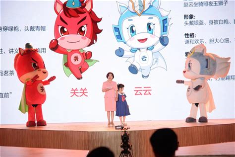 当阳正式发布全新城市品牌形象 - 三峡宜昌网