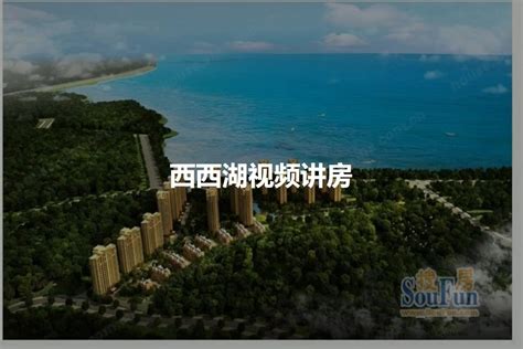 【杭州西西湖小区,二手房,租房】- 杭州房天下