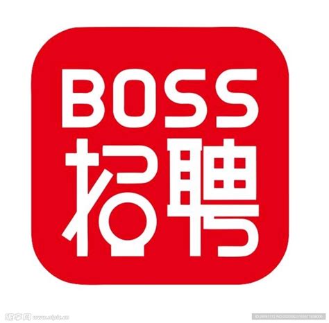 【BOSS直聘产品使用手册】_文库-报告厅