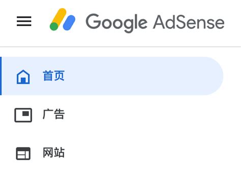 Google AdSense 申请技巧，谷歌广告申请通不过教程-CSDN博客