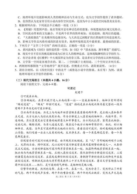 山东省人民政府 政务联播 威海｜威海50家企业入围省级名单