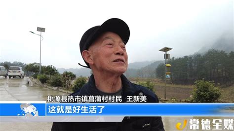 【新春走基层】桃源热市镇：兴产业 富乡邻 绿色产业得民心_澎湃号·媒体_澎湃新闻-The Paper