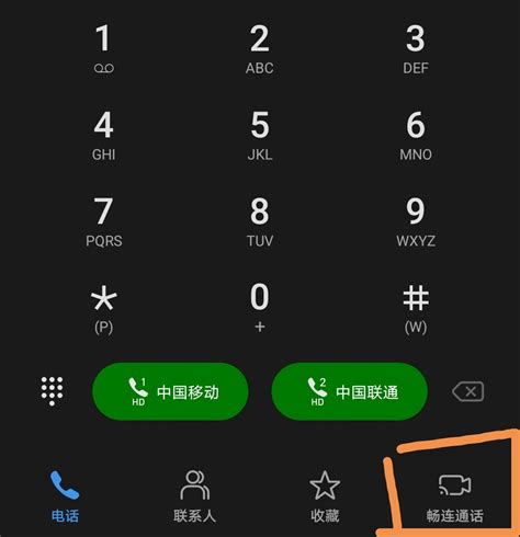绿色风格手机拨号数字键盘界面PSD素材免费下载_红动中国