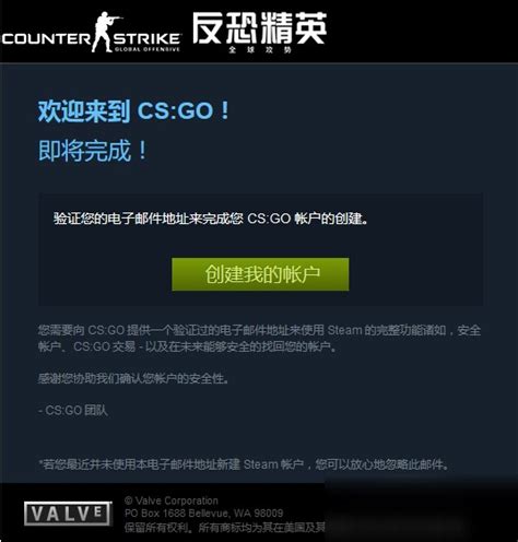 《csgo》怎么注册 注册玩法教程_九游手机游戏