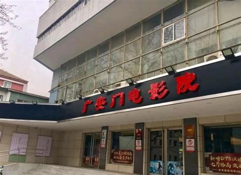 被时代抛弃的北京老电影院：日票房最低刚过万_手机新浪网