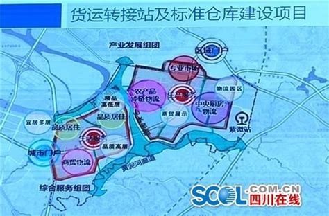 面向西南、辐射全国 雁江这个成渝物流枢纽已有企业落户_四川在线