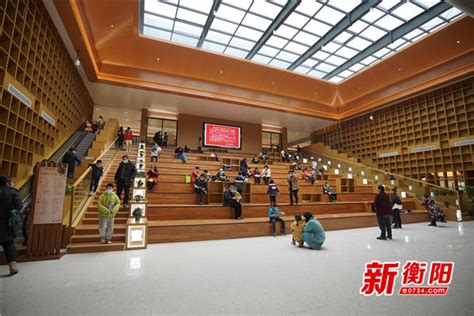 总建面2.6万方！衡阳市图书馆新馆今日正式开放 - 知乎