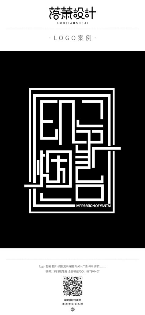 【烟台-金山首府地产项目】LOGO及VI设计|平面|Logo|阳光下dream - 原创作品 - 站酷 (ZCOOL)