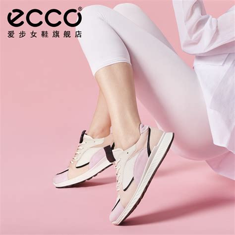 波浪 - ECCO爱步官方旗舰店