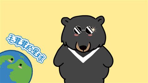 上海野生动物园熊吃人视频全过程！饲养员遭熊攻击身亡原因详情 饲养员遭熊攻击身亡现场疑曝光_滚动_中国小康网