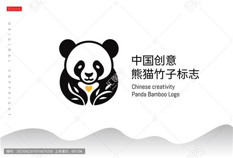 竹子熊猫创意标志,家居装饰,LOGO/吉祥物设计,设计模板,汇图网www.huitu.com